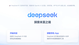 免费开源!对标OpenAI-o1,本地部署 DeepSeek-R1 大模型! 免费开源!对标OpenAI-o1,本地部署 DeepSeek-R1 大模型!
