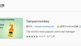 免费看电影!百度网盘不限速!强烈推荐Chrome 插件必备:「油猴」Tampermonkey 免费看电影!百度网盘不限速!强烈推荐Chrome 插件必备:「油猴」Tampermonkey