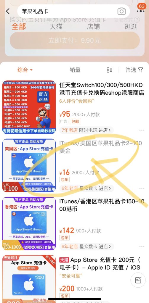 有了美区账号怎么购买应用?不需要信用卡 有了美区账号怎么购买应用?不需要信用卡