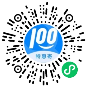 5元快递发全国