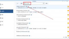 群晖nas使用Docker安装人人影视 群晖nas使用Docker安装人人影视