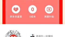 识别二维码和我一起赚钱 识别二维码和我一起赚钱