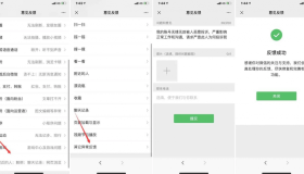 【收藏】查询微信号被谁投诉封方法! 【收藏】查询微信号被谁投诉封方法!
