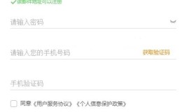 普通人的网络安全 111靓号邮箱开放注册 阿里云盘小白羊版 普通人的网络安全 111靓号邮箱开放注册 阿里云盘小白羊版