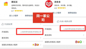 群买买为什么值得做? 群买买为什么值得做?