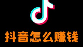 普通人如何在抖音上赚钱“996”违法典型案例(音频)迅雷自家很强的小站 普通人如何在抖音上赚钱“996”违法典型案例(音频)迅雷自家很强的小站