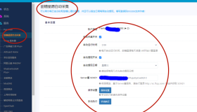 《玩转N1盒子4》甜糖心愿全自动 使用OPENWORT 斐讯N1盒子 全自动签到,自动采集,定时自动提现! 《玩转N1盒子4》甜糖心愿全自动 使用OPENWORT 斐讯N1盒子 全自动签到,自动采集,定时自动提现!