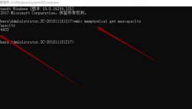 如何检测电脑支持最大内存数? 如何检测电脑支持最大内存数?