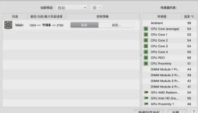 Macs Fan Control解决mac和Windows超薄笔记本发热问题! Macs Fan Control解决mac和Windows超薄笔记本发热问题!