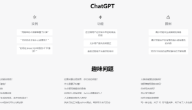 (更新了22个)反向代理站点  ChatGPT 无需注册 国内直接可用! (更新了22个)反向代理站点  ChatGPT 无需注册 国内直接可用!