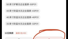 【捡漏 】创维58寸4k电视860元 18日活动结束 【捡漏 】创维58寸4k电视860元 18日活动结束