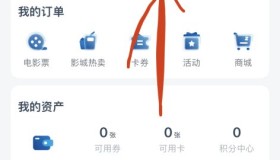 【捡漏】 39元开通京东plus会员 操作步骤 12.31截止 【捡漏】 39元开通京东plus会员 操作步骤 12.31截止