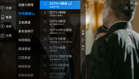 解决电视广告VIP:电视家3.0 去广告版 解决电视广告VIP:电视家3.0 去广告版