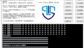 门禁卡全套工具 门禁卡全套工具