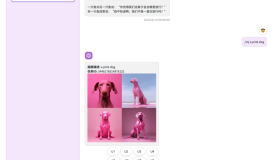 一键免费部署 ChatGPT+Midjourney 网页应用 一键免费部署 ChatGPT+Midjourney 网页应用