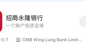 🎉 立省8000元的港卡开户保姆级喂饭教程(一):招商永隆银行篇 🎉 🎉 立省8000元的港卡开户保姆级喂饭教程(一):招商永隆银行篇 🎉
