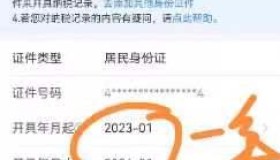 🌟 立省8000元的港卡开户保姆级教程:汇丰&中银香港篇 🌟 🌟 立省8000元的港卡开户保姆级教程:汇丰&中银香港篇 🌟