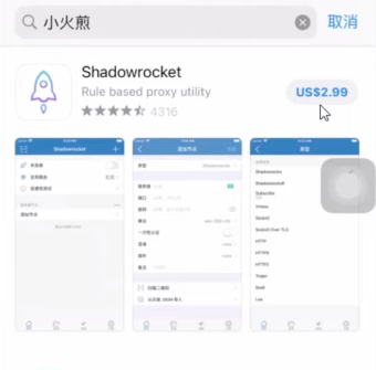 有了美区账号怎么购买应用?不需要信用卡 有了美区账号怎么购买应用?不需要信用卡